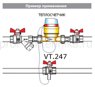 Кран шаровый под термодатчик Д 15 VT.247.N.04
