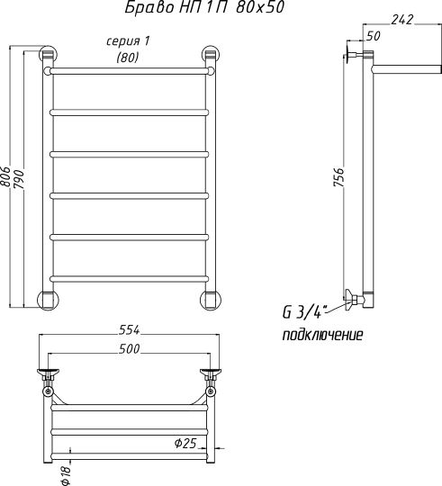 Полотенцесушитель Браво НП 1 П 80*50