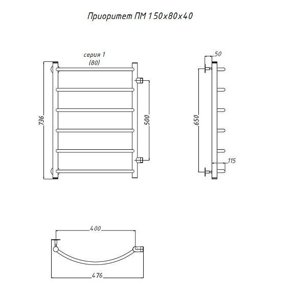 Полотенцесушитель Приоритет ПМ 1 50*80*40