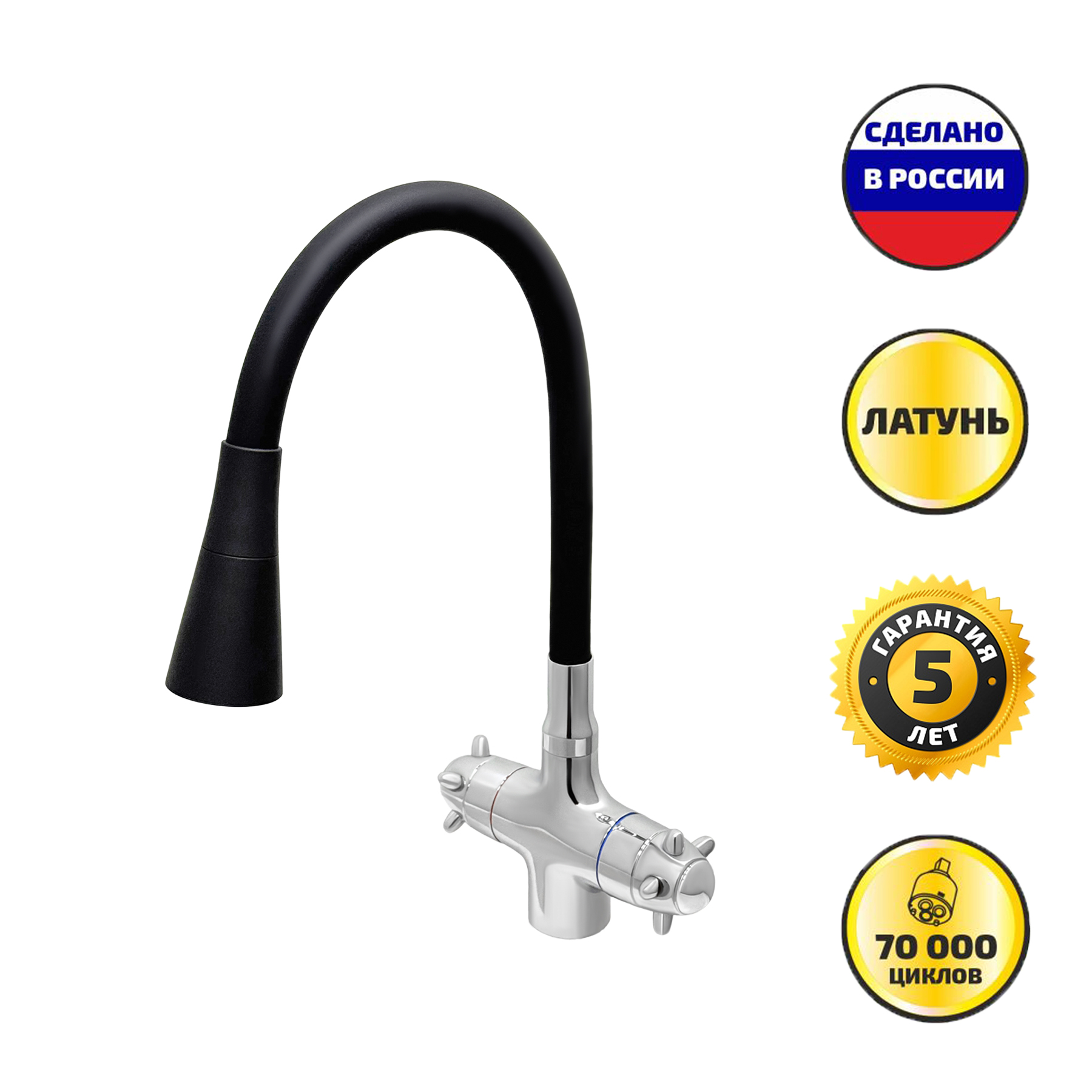 СМ-МЛ3 МИНАР/СМАРТ гибкий излив ЧЁРНЫЙ (Гекко)