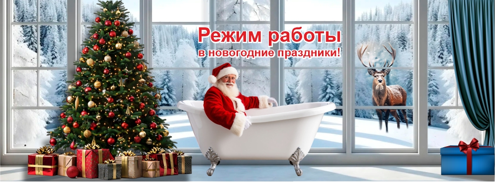 График работы магазинов в новогодние праздники!