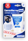 Сантехмастергель (анаэробный) тюбик 15г.СИНИЙ
