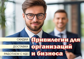 Работаем с юридическими лицами и предпринимателями: