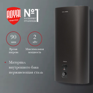 Водонагреватель Royal Thermo EWH 50 Citadel Unic GRAFIT