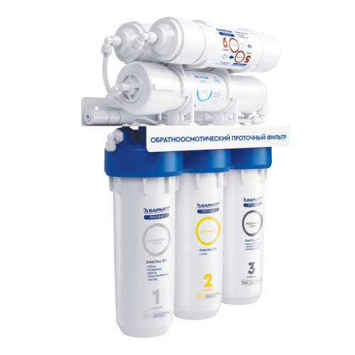 Водоочиститель " Барьер ПРОФИ Осмо 100 М"(с минерализатором) NEW
