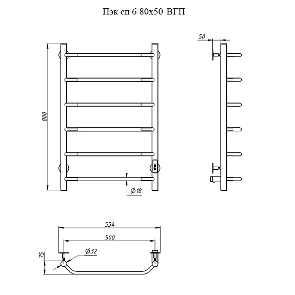 Полотенцесушитель Пэк сп 6  80*50 черный ВГП