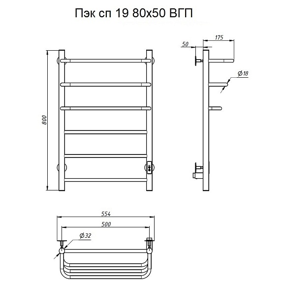 Полотенцесушитель Пэк сп 19 80*50 черный ВГП