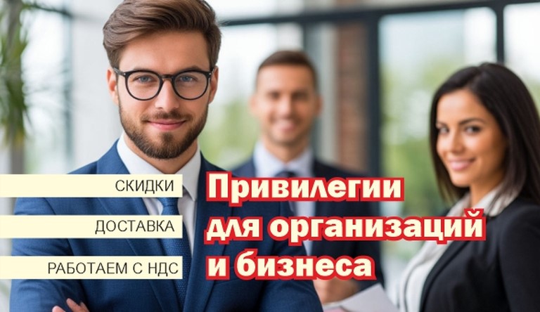 Оперативно выставляем счета и резервируем товар на складе