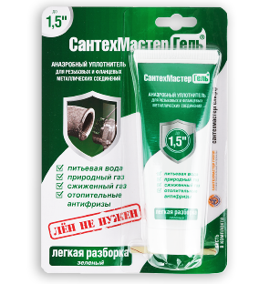Сантехмастергель (анаэробный) тюбик 60г.ЗЕЛЕНЫЙ
