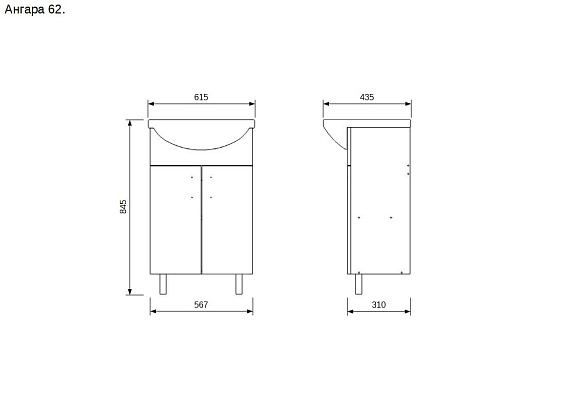 Подстолье с раковиной АНГАРА 62 ОЛЕННА