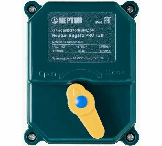 Кран шаровой с электроприводом Neptun Bugatti Pro 12В 1 дюйм