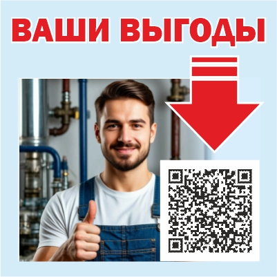 Предлагаем профессионалам выгодное партнёрское сотрудничество!