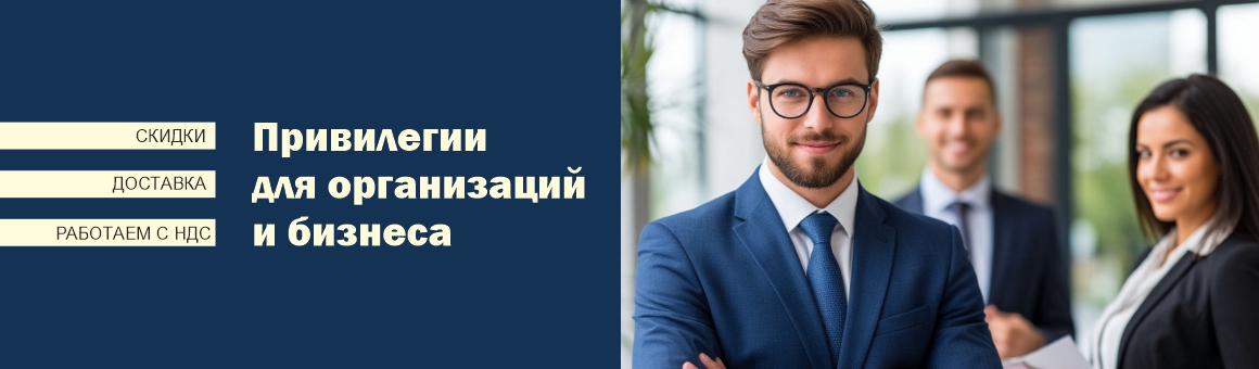 Оперативно выставляем счета и резервируем товар на складе