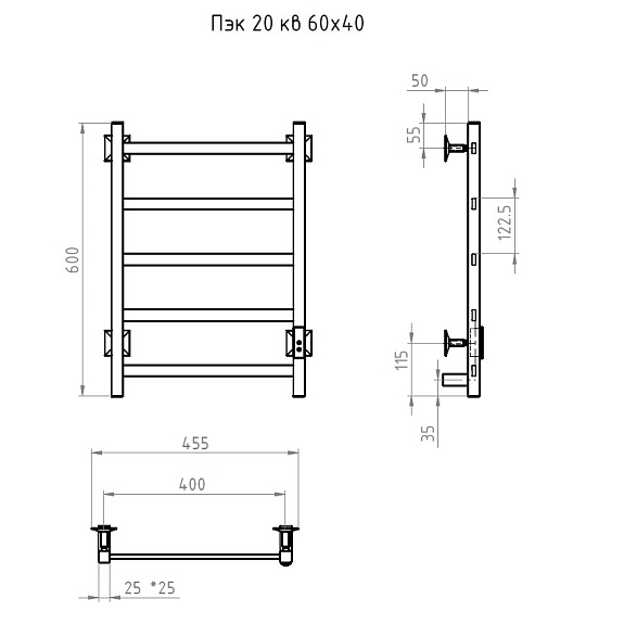 Полотенцесушитель Пэк20 кв 60*40 
