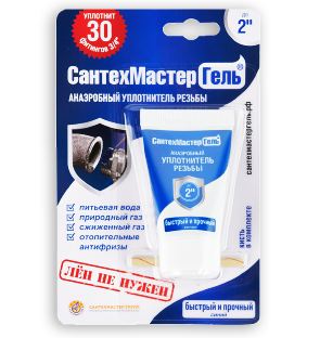 Сантехмастергель (анаэробный) тюбик 15г.СИНИЙ