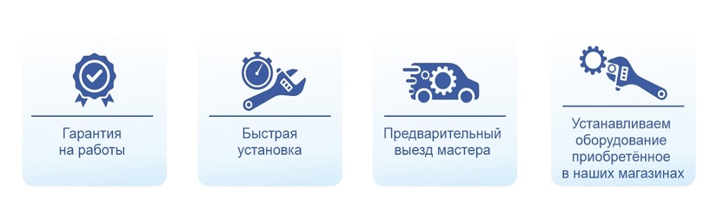 установка.jpg установка.jpg