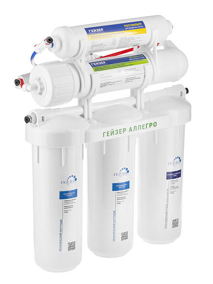 Гейзер-Аллегро с баком/20036/