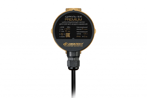 Насос циркуляционный для ГВС "ЦИРКУЛЬ" 15/15  PREMIUM арт.2400