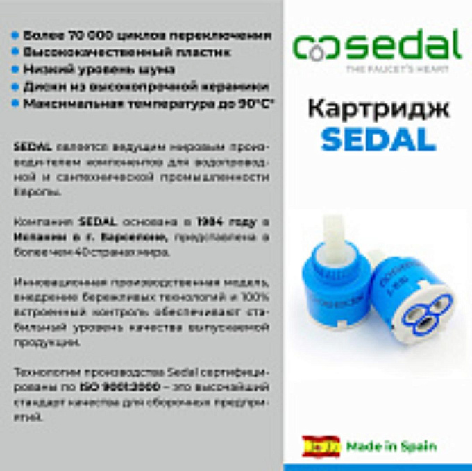 СМ-М Gatto 1903-2 Wire под фильтр с гибким изливом белый