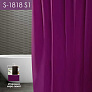 Штора 180Х180 Сливовая  полиэстер+EVA с кольцами S-1818 S1
