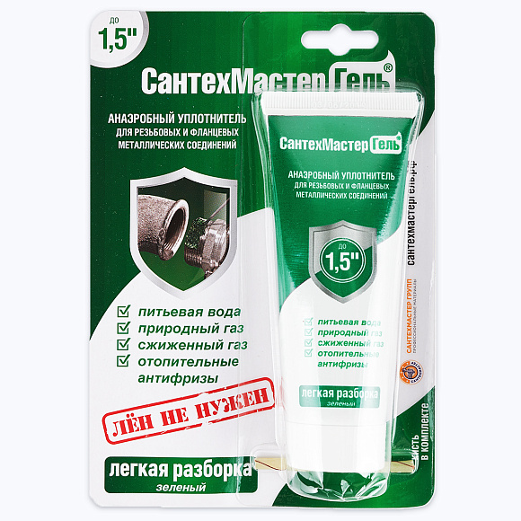 Сантехмастергель (анаэробный) тюбик 60г.ЗЕЛЕНЫЙ
