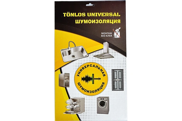 TONLOS UNIVERSAL Универсальная шумоизоляция