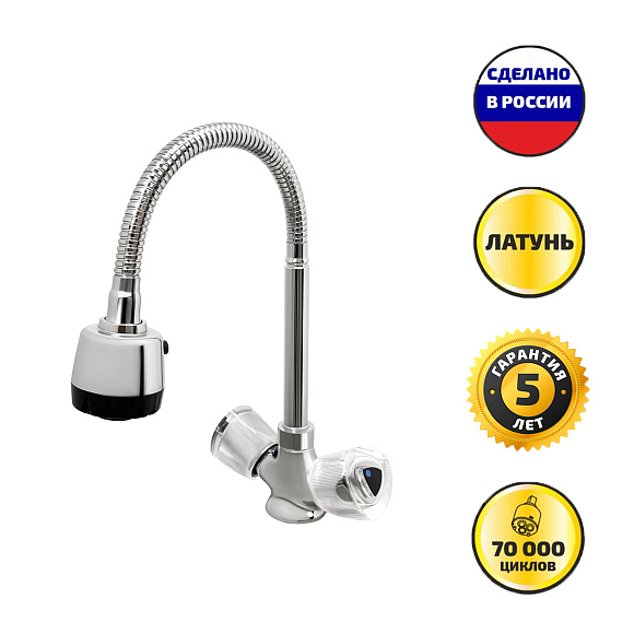 СМ-МЛ-3032 гибкий излив (Ригель-Сиб)