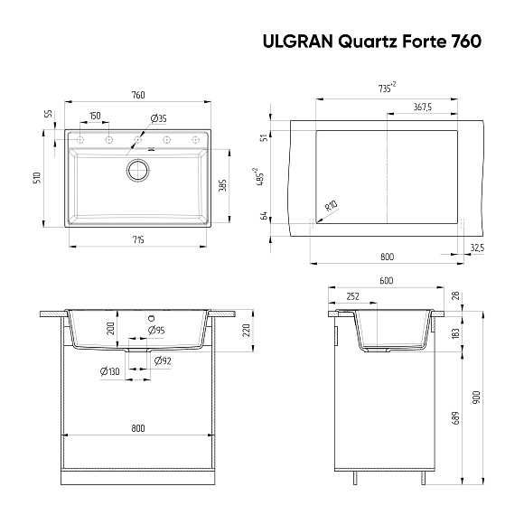 Мойка ULGRAN Quartz Forte 760-07 уголь