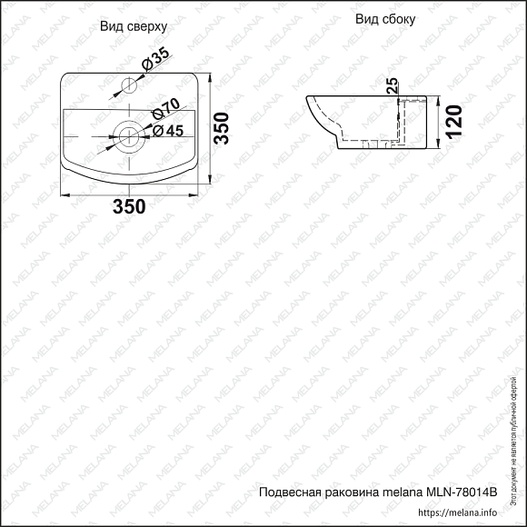 Раковина MLN-78014B