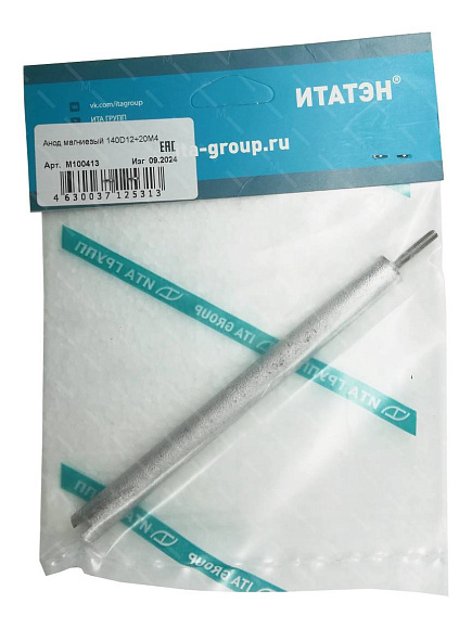 Анод магниевый 140D12+20M4/М100413/