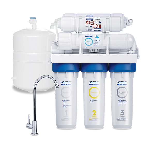 Водоочиститель " Барьер ПРОФИ Осмо 100 М"(с минерализатором) NEW