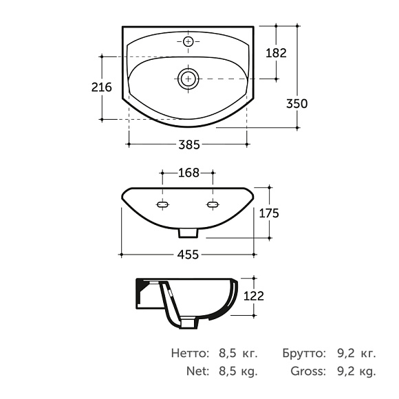 Умывальник "Лидер 45"