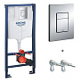 Инсталляция для унитаза GROHE RAPID 38772001 ( с кнопкой смыва, две кнопки пневматические. хром)