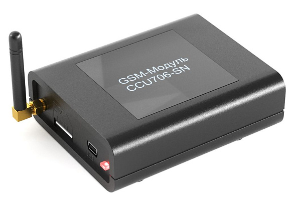 GSM-модуль CCU706-SN для Системы NEPTUN SMART 