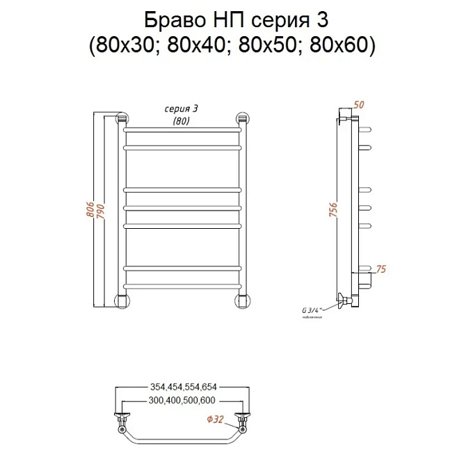Полотенцесушитель Браво НП 3 80*30