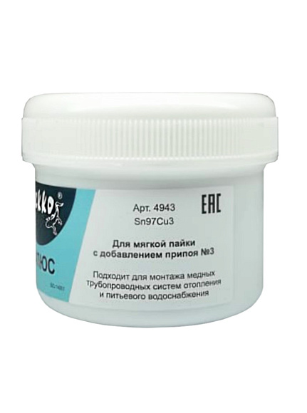 Флюс для мягкого  припоя GEKKO Sn97Cu3 250 гр.