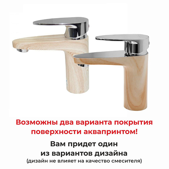СМ-Т21/ДЕРЕВО 01 (Ригель-Сиб)