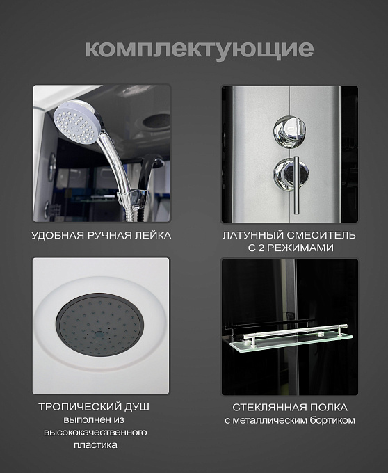 Душевая кабина 7690A  GEKKO 900*900*2150 низкий поддон. темная