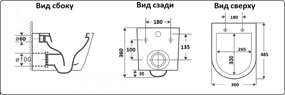 Унитаз подвесной B2330