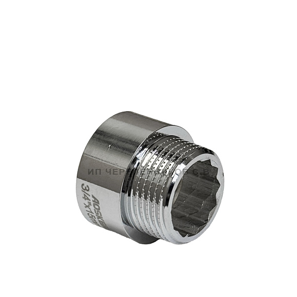 Удлинитель 3/4"-15мм (0925.2015) латунный