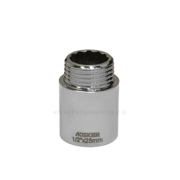 Удлинитель 1/2"-25мм (0925.1525) латунный