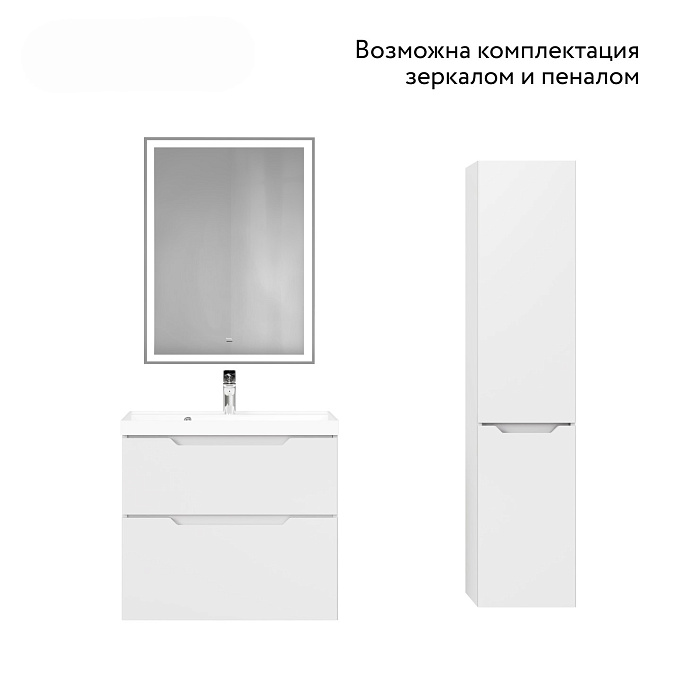 Тумба Вектор/Wector 70 подвесная Белая  Раковина Классика 70)
