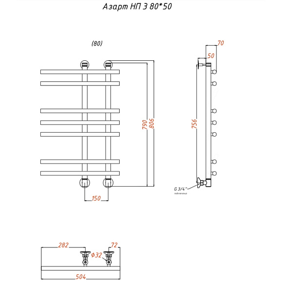 Полотенцесушитель Азарт НП 3 нерж 80/50