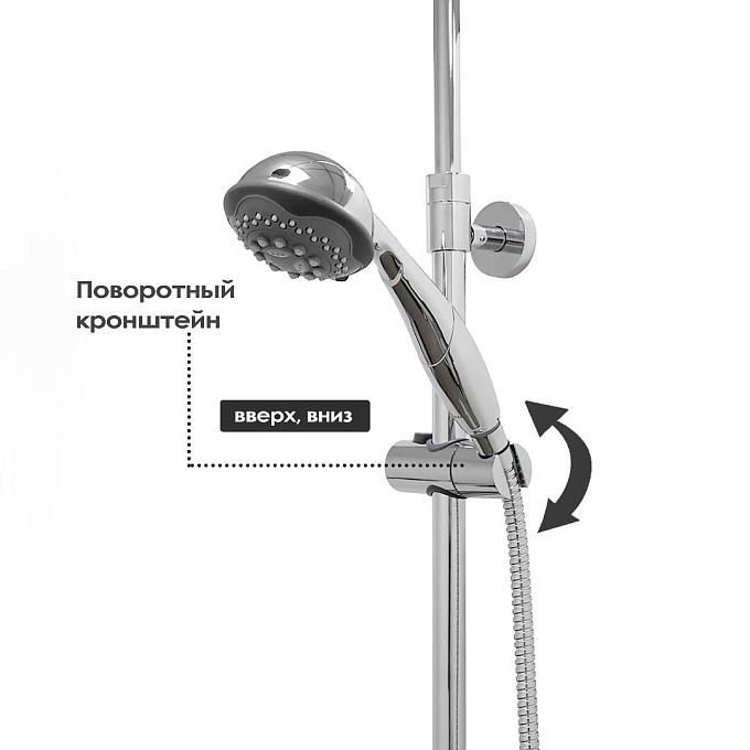 Смеситель/душа стационарный СМ-Д15/2 (Гекко)