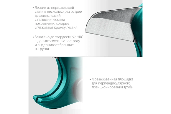 Труборез KRAFTOOL -42 мм ,высокоточный труборез (23381-42)