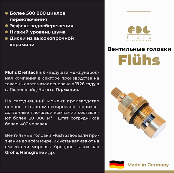 СМ-МЛ2-2078 ДЕЛЬТА гибкий излив СЕРЫЙ (Гекко)