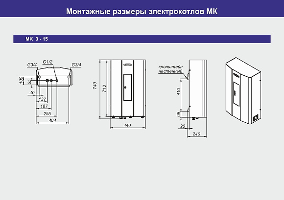 Электрокотел   "ZOTA-6 МК-S"