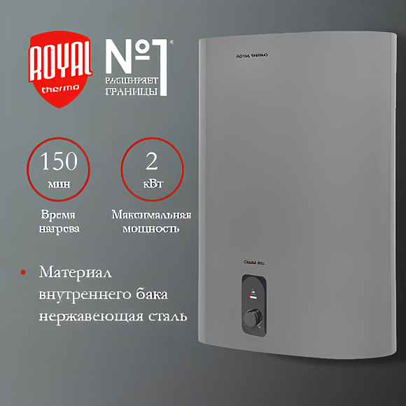 Водонагреватель Royal Thermo EWH 80 Citadel Unic SILVER