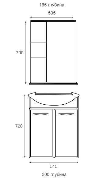 Зеркало-шкаф "ВЕГА-02"