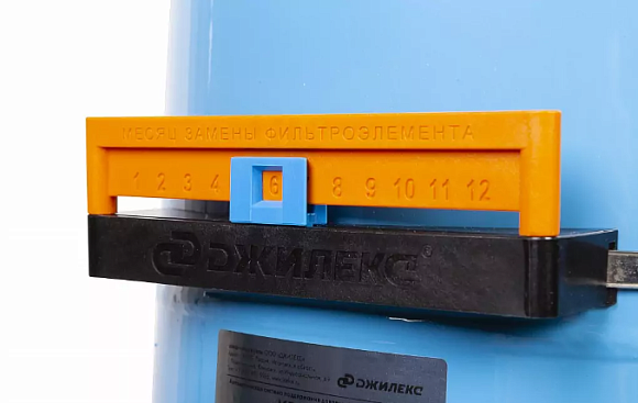 Бак с автоматизацией КРАБ 50 арт.9030